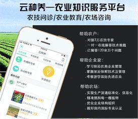 云種養(yǎng)APP榮獲2018智慧養(yǎng)殖最具創(chuàng)新產(chǎn)品獎，引領(lǐng)信息技術(shù)咨詢服務(wù)新潮流